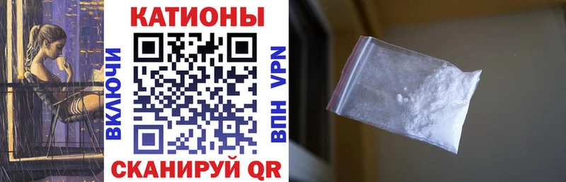 Купить закладку Славянск-на-Кубани Alpha PVP ГАШ Бошки Шишки
