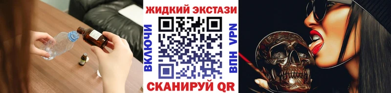 цены   Славянск-на-Кубани  Бутират бутик 