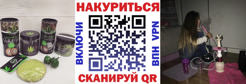 Canna-Cookies марихуана  Славянск-на-Кубани 