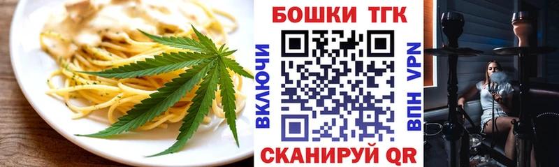 Печенье с ТГК конопля Славянск-на-Кубани