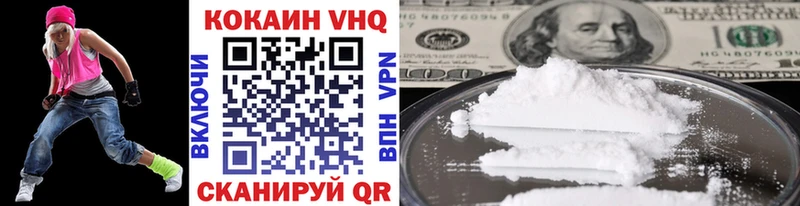 купить наркоту  Славянск-на-Кубани  COCAIN VHQ 