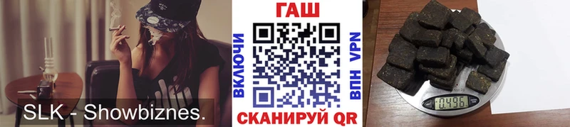 сайты даркнета Telegram  блэк спрут онион  Славянск-на-Кубани  ГАШИШ 40% ТГК 