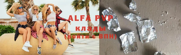 скорость Арсеньев