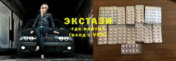 скорость Арсеньев