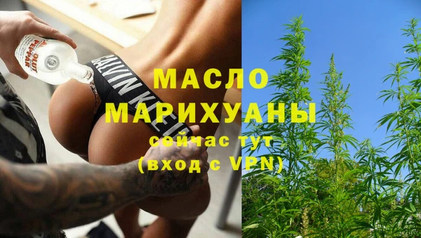скорость Арсеньев