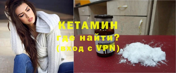 прущий лед Аркадак