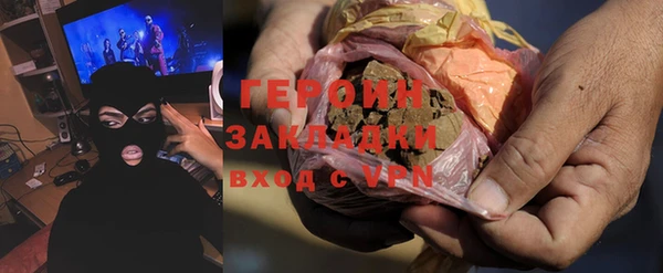прущий лед Аркадак