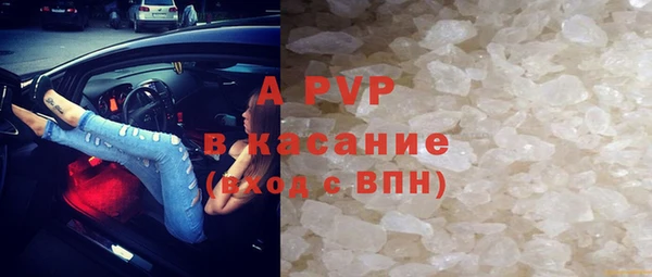 скорость Арсеньев