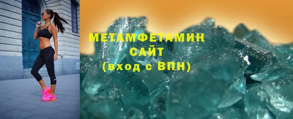 ALPHA PVP Новозыбков