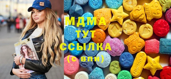 каннабис Новокубанск