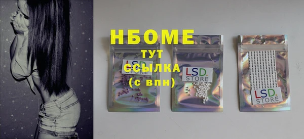 меф VHQ Армянск