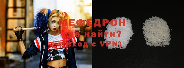 меф VHQ Армянск