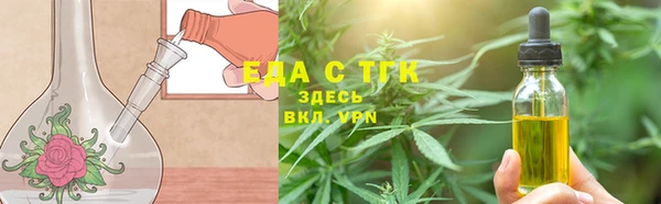 прущий лед Аркадак