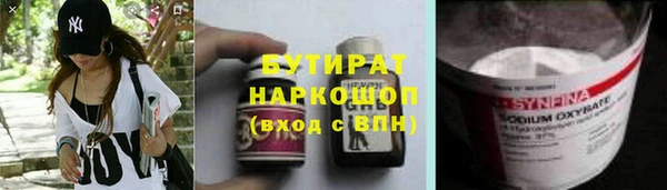 скорость Арсеньев