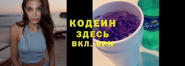 скорость Арсеньев