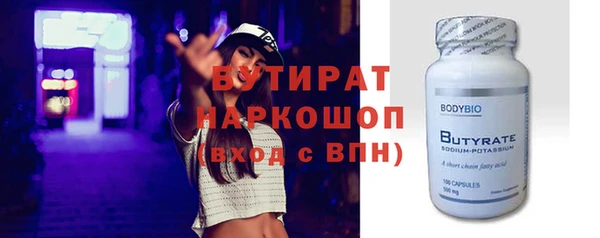 прущий лед Аркадак
