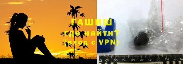 прущий лед Аркадак