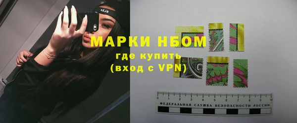 меф VHQ Армянск