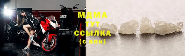 скорость Арсеньев
