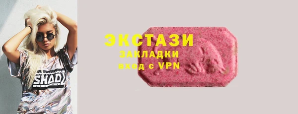 меф VHQ Армянск
