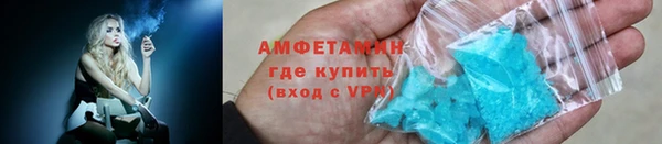 меф VHQ Армянск