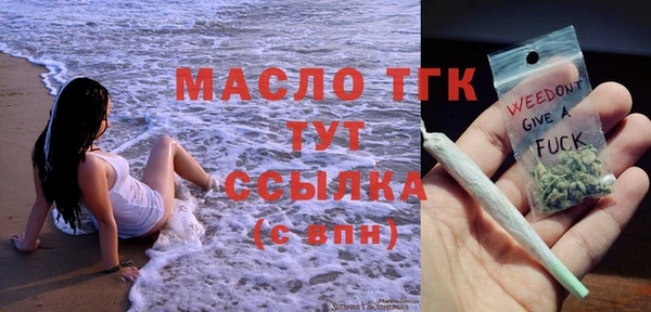 прущий лед Аркадак