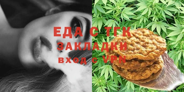 скорость Арсеньев