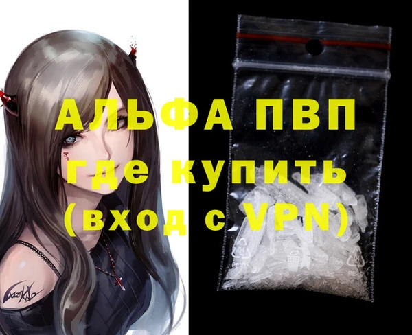 каннабис Новокубанск