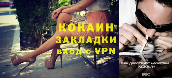 меф VHQ Армянск