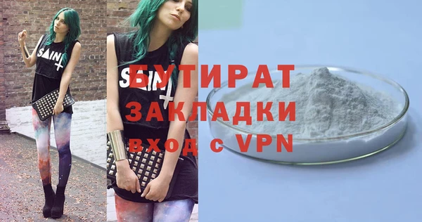 скорость Арсеньев