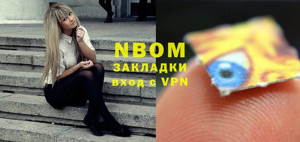 меф VHQ Армянск