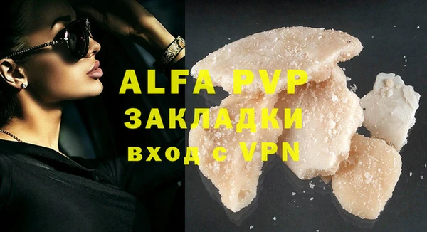 скорость Арсеньев