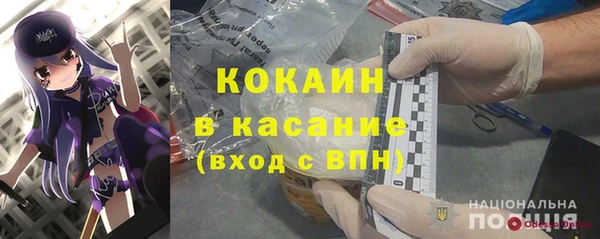меф VHQ Армянск