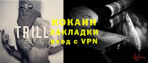 скорость Арсеньев