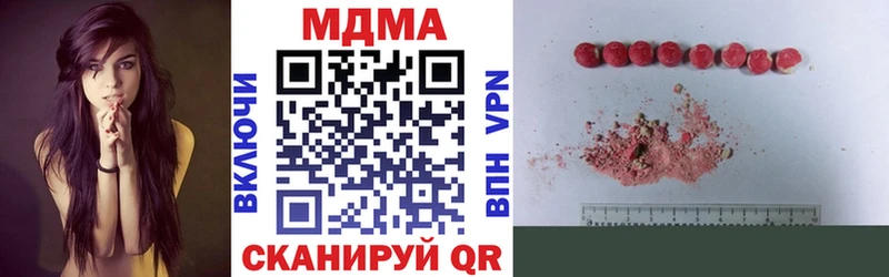 MDMA молли  mega tor  Славянск-на-Кубани  где найти наркотики 