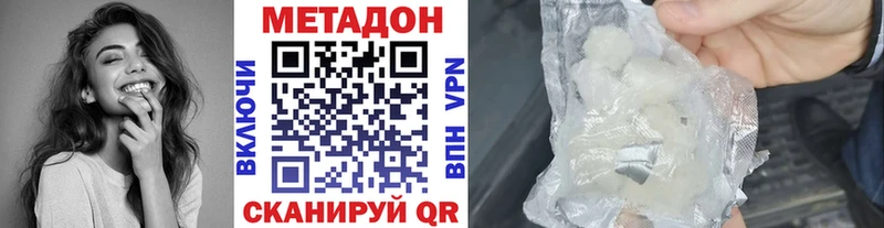 что такое   MEGA как войти  Метадон белоснежный  Славянск-на-Кубани 