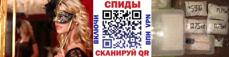 Первитин пудра  цены наркотик  даркнет состав  Славянск-на-Кубани 