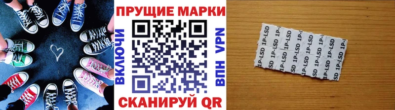 Марки NBOMe 1,5мг  где купить   Славянск-на-Кубани 