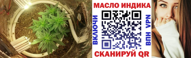 цены наркотик  Славянск-на-Кубани  darknet как зайти  ТГК THC oil 